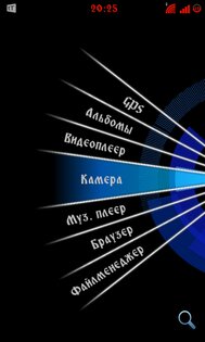 Splay Launcher 3.0. Скриншот 2