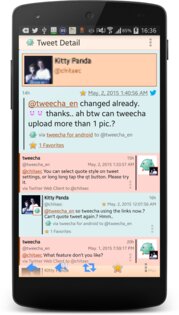 tweecha 67.1.2. Скриншот 4