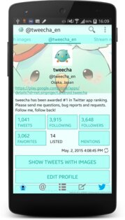 tweecha 67.1.2. Скриншот 6