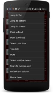 tweecha 67.1.2. Скриншот 7