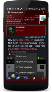 tweecha 67.1.2. Скриншот 8