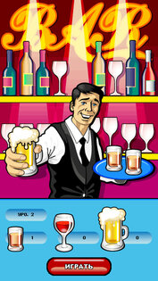 The Urinator 0.06(3). Скриншот 2