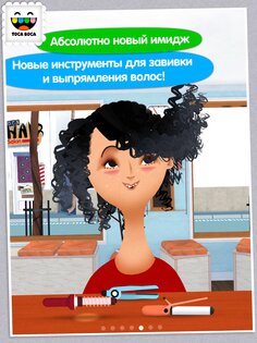 Toca Hair Salon 2 1.0.7. Скриншот 2