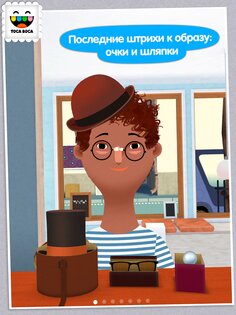 Toca Hair Salon 2 1.0.7. Скриншот 5