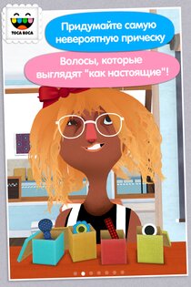 Toca Hair Salon 2 1.0.7. Скриншот 9