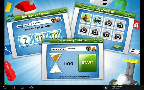 Lego Creationary 2.0.19. Скриншот 4