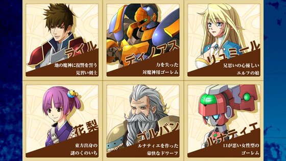 RPG Symphony of the Origin 1.0.3. Скриншот 21