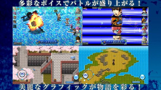 RPG Symphony of the Origin 1.0.3. Скриншот 22