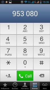 Hi Contacts 1.8. Скриншот 3