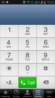 Hi Contacts 1.8. Скриншот 1