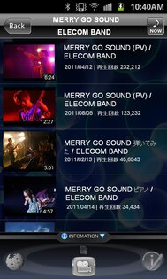 MERRY GO SOUND 1.1.12. Скриншот 4