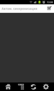 Fitmus 1.0.6. Скриншот 5