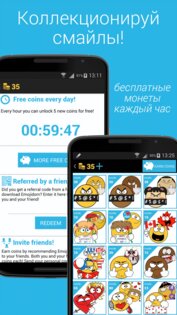 Emojidom 6.4. Скриншот 11