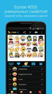 Emojidom 6.4. Скриншот 15