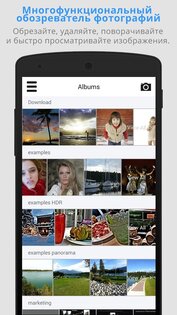 Perfectly Clear 4.3.2. Скриншот 8