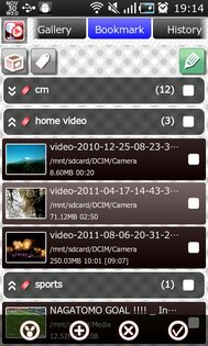 Аsti Media Player 1.2.5. Скриншот 5
