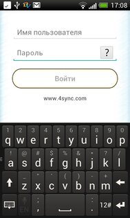 4Sync 4.41.0. Скриншот 3