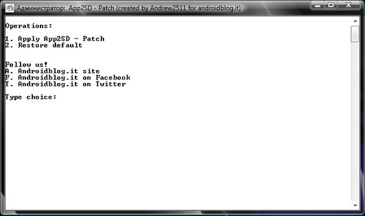 App2SD (Patch). Скриншот 1