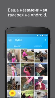 Flayvr Gallery 3.9.1. Скриншот 1