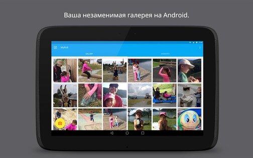 Flayvr Gallery 3.9.1. Скриншот 9