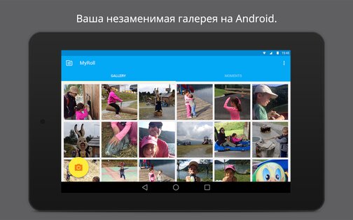 Flayvr Gallery 3.9.1. Скриншот 14