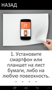 Азбука художника от "А" до "Я" 1.0.4. Скриншот 4