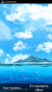 Asus My Water II 1.0.3. Скриншот 2