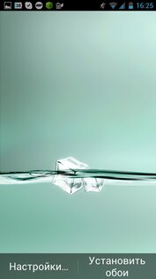 Asus My Water 1.5.4. Скриншот 2