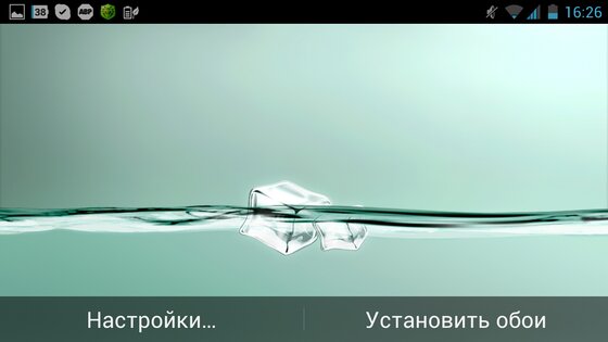 Asus My Water 1.5.4. Скриншот 3