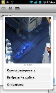 Bubuta 2.0. Скриншот 2