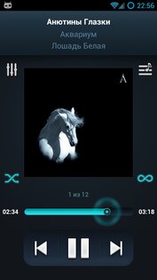 CityGlo Music Player 1.0.1.19. Скриншот 1