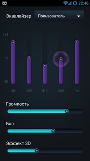 CityGlo Music Player 1.0.1.19. Скриншот 2