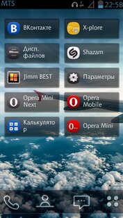 Tsunami Prada 4.00(0). Скриншот 1