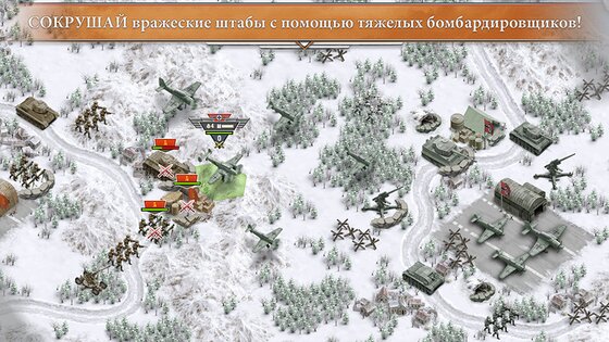 1941 Frozen Front 1.12.14. Скриншот 3