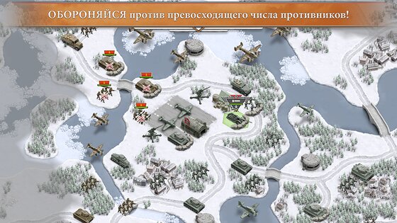 1941 Frozen Front 1.12.14. Скриншот 5