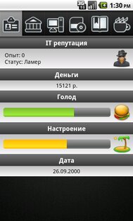 Симулятор Компьютерщика Full 2.4. Скриншот 9