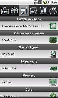 Симулятор Компьютерщика Full 2.4. Скриншот 10