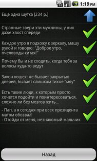 Симулятор Компьютерщика Full 2.4. Скриншот 11