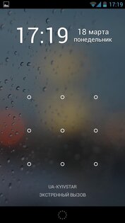 Простые цифровые часы 2.0.9. Скриншот 3