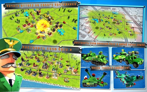 Friendly Fire 2.14. Скриншот 1