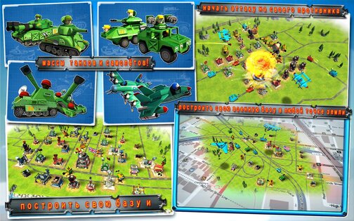 Friendly Fire 2.14. Скриншот 2