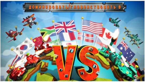 Friendly Fire 2.14. Скриншот 6