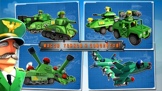 Friendly Fire 2.14. Скриншот 8