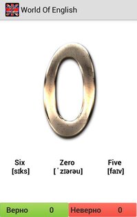 World Of English 1.2.1. Скриншот 4