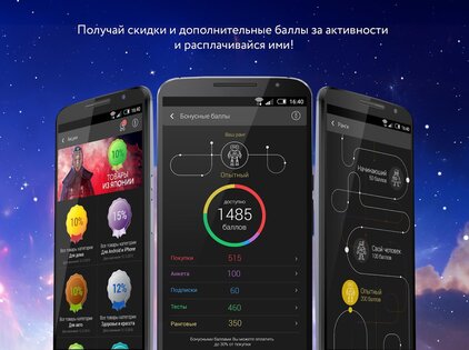 Innogest 5.4.3. Скриншот 3