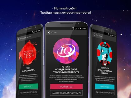 Innogest 5.4.3. Скриншот 5