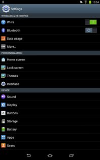 TouchWiz 5.0 3.4.8. Скриншот 1