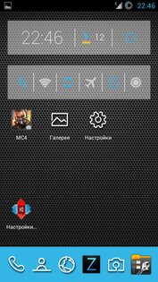 Outline 1.0.8. Скриншот 2