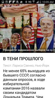 PressReader 7.3.251216. Скриншот 3