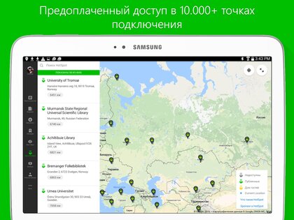 PressReader 7.3.251216. Скриншот 5